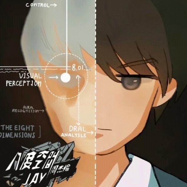 清清（和平精英）