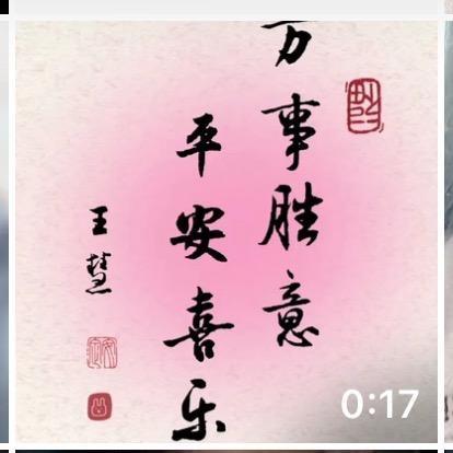 王: ꪝ ुangଓ ั