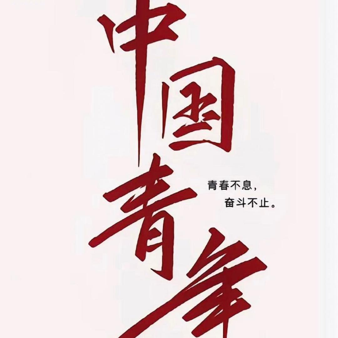 @只喝冰水