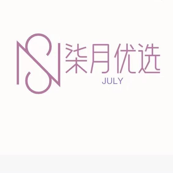柒月优选🌟