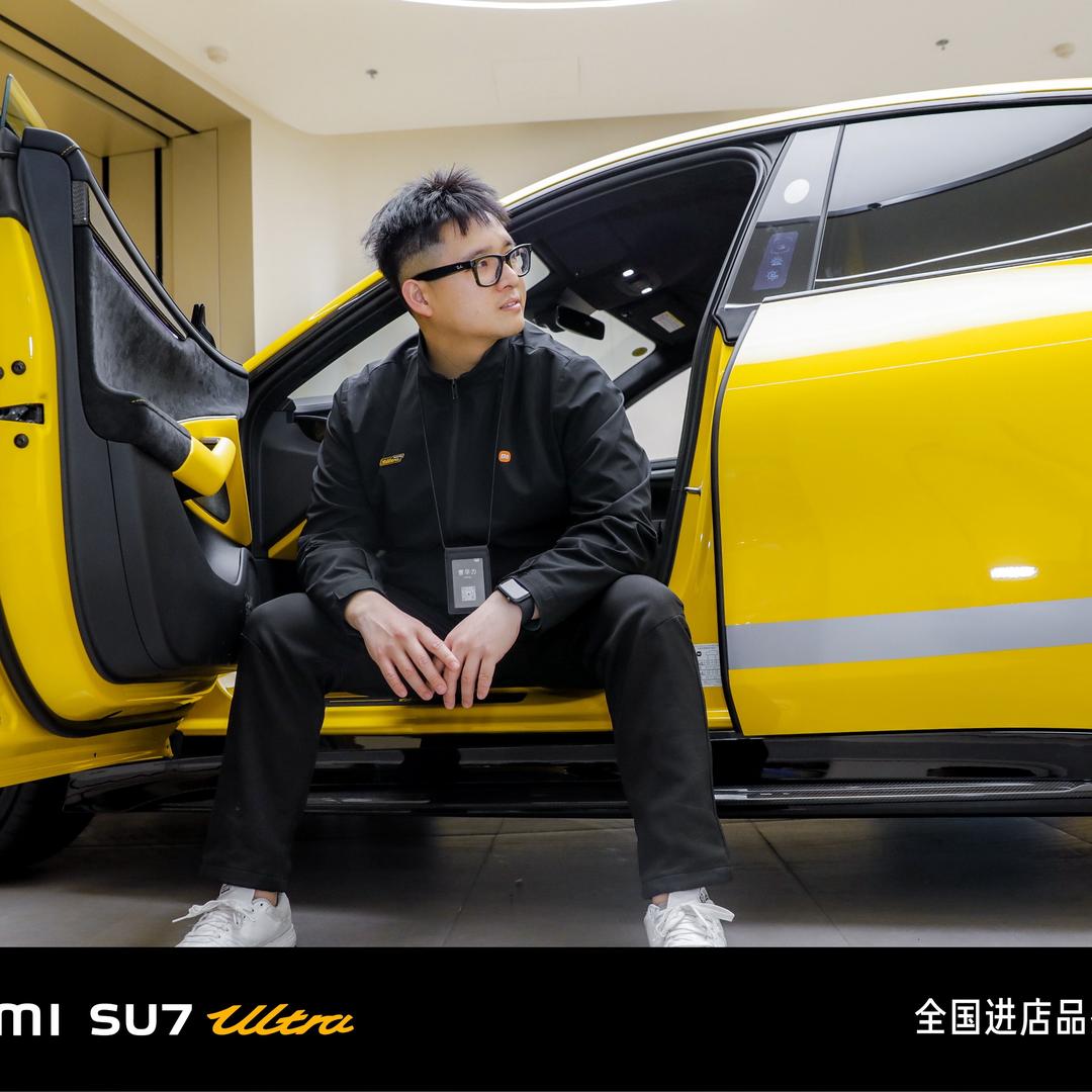 小米汽车｜杭州Harry