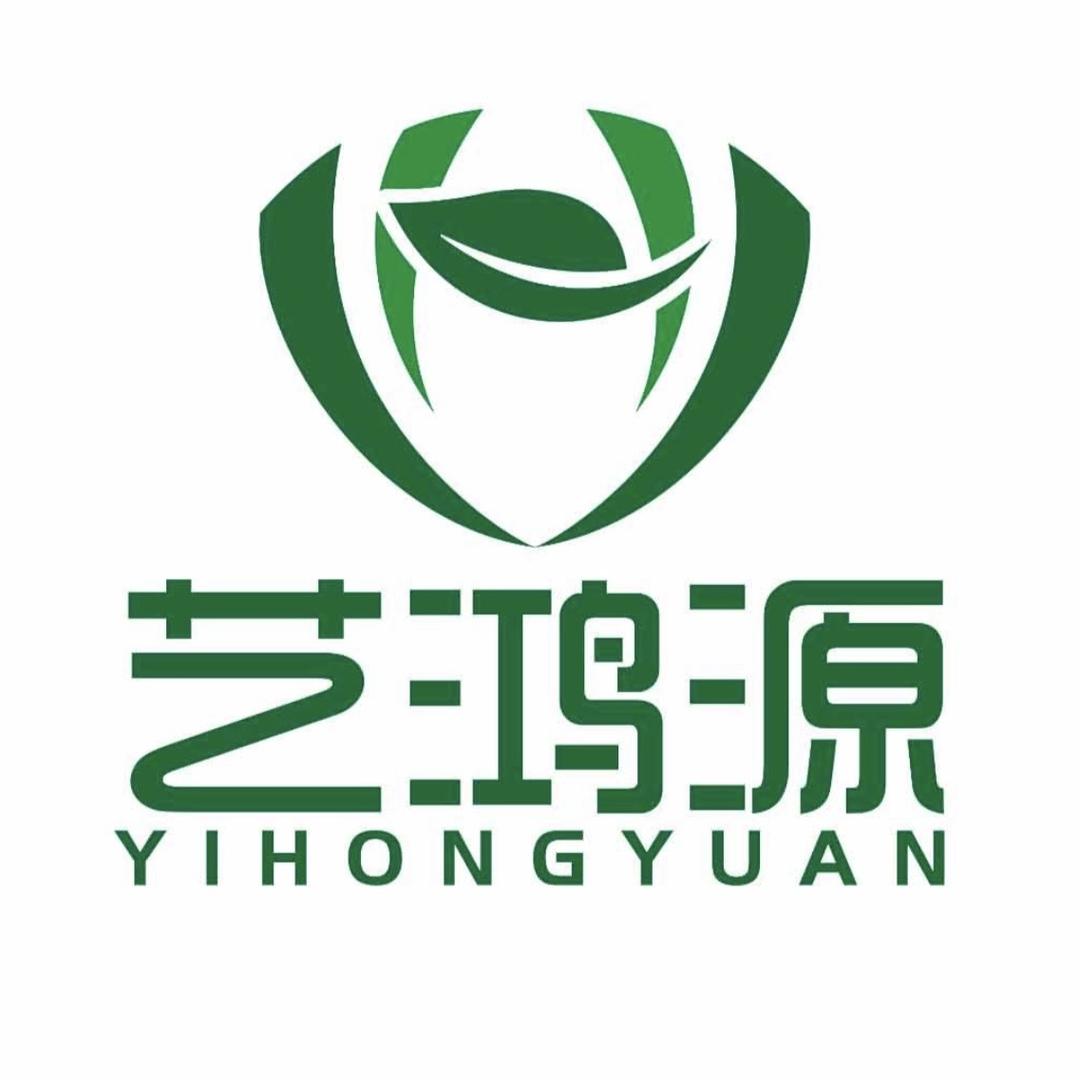 艺鸿源熟食黑猪