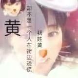 绵