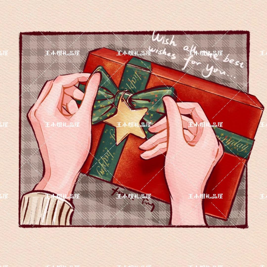 王小姐的礼品屋