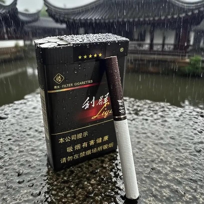 利群之刺（）