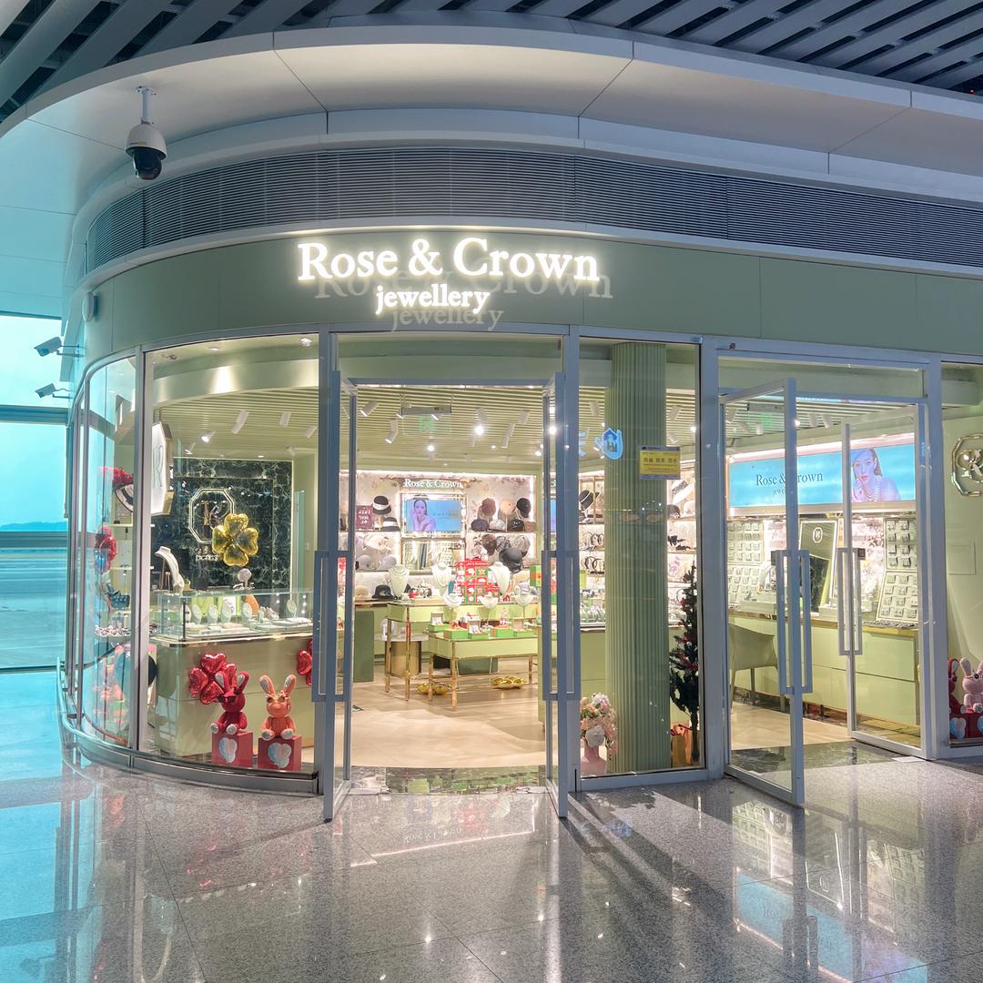 RC澳之冠轻奢珠宝