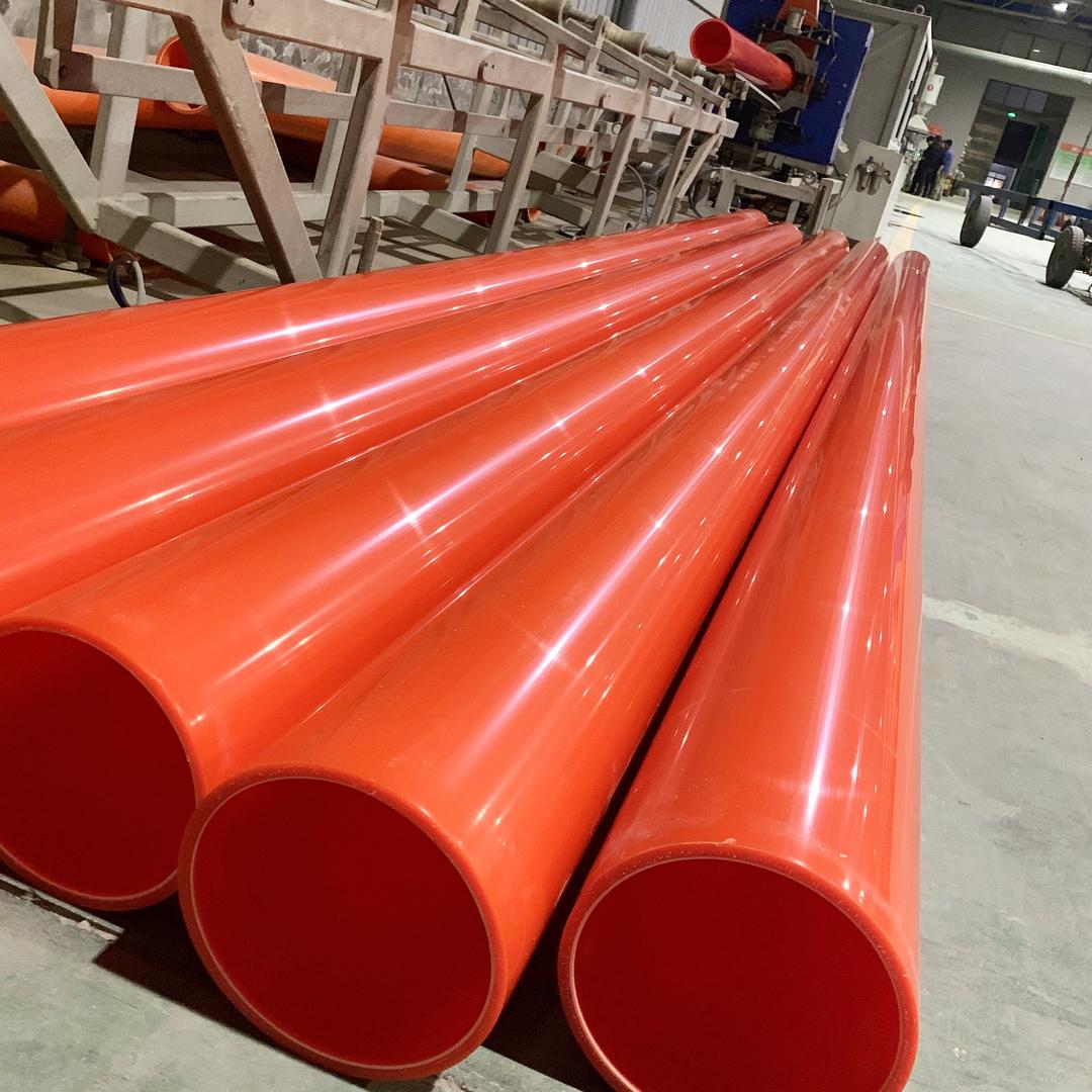 PE-MPP管道制造商