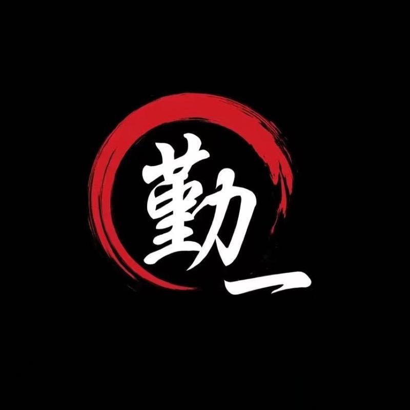 佛山勤一岩板厂家（了解背景墙私信我）