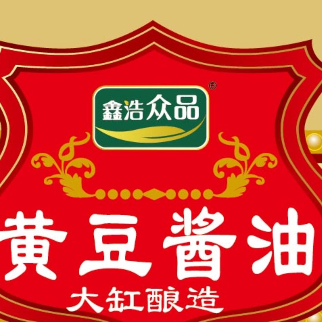 手工咸口老酱油(鑫浩众品)