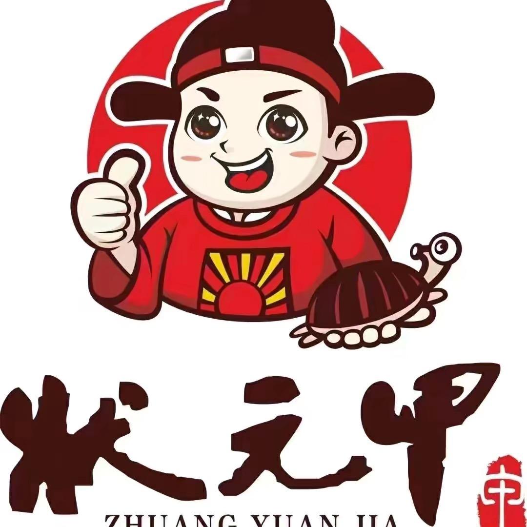 状元甲夜宵    程记牛杂煲