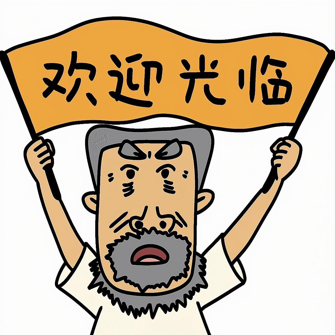 积极向上的一天