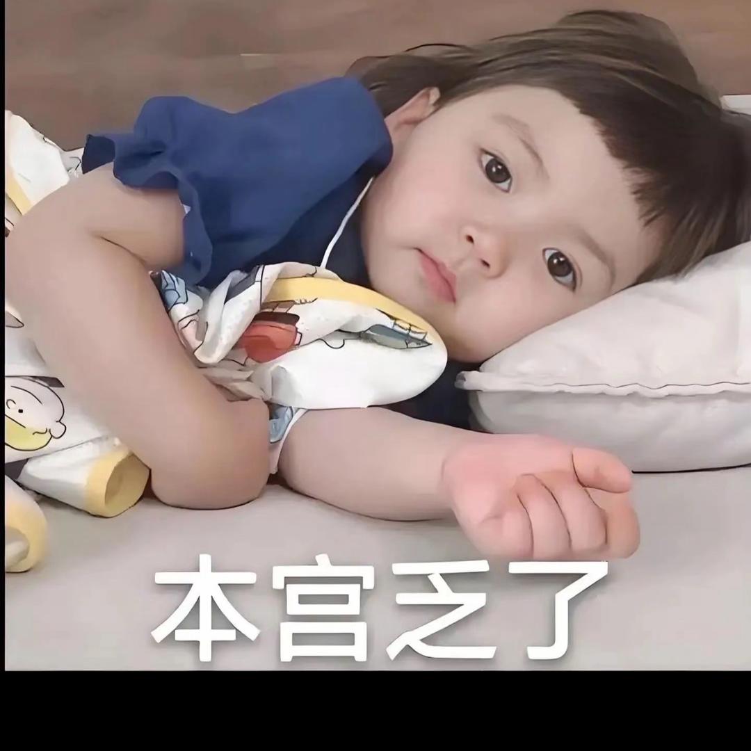 不發脾氣只發財