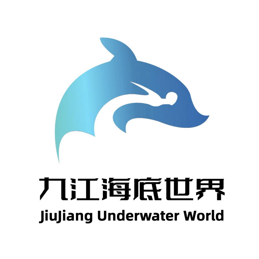 九江海底世界宠粉号