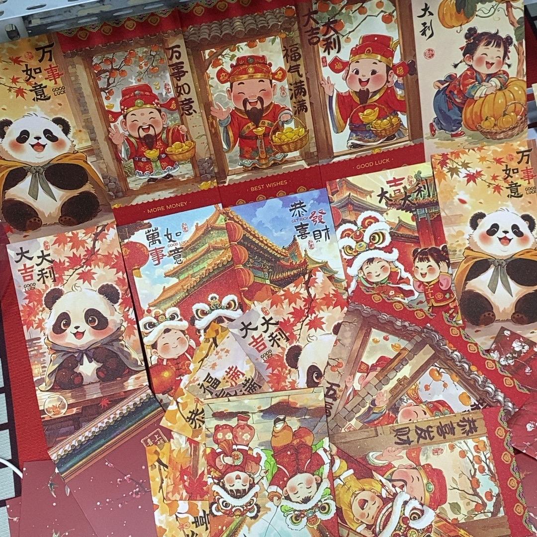 红红火火