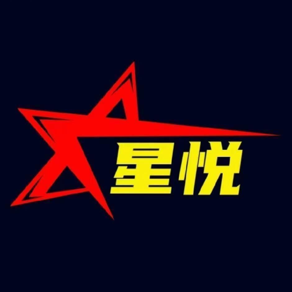 星悦-台球🎱