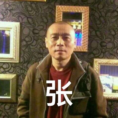 正中