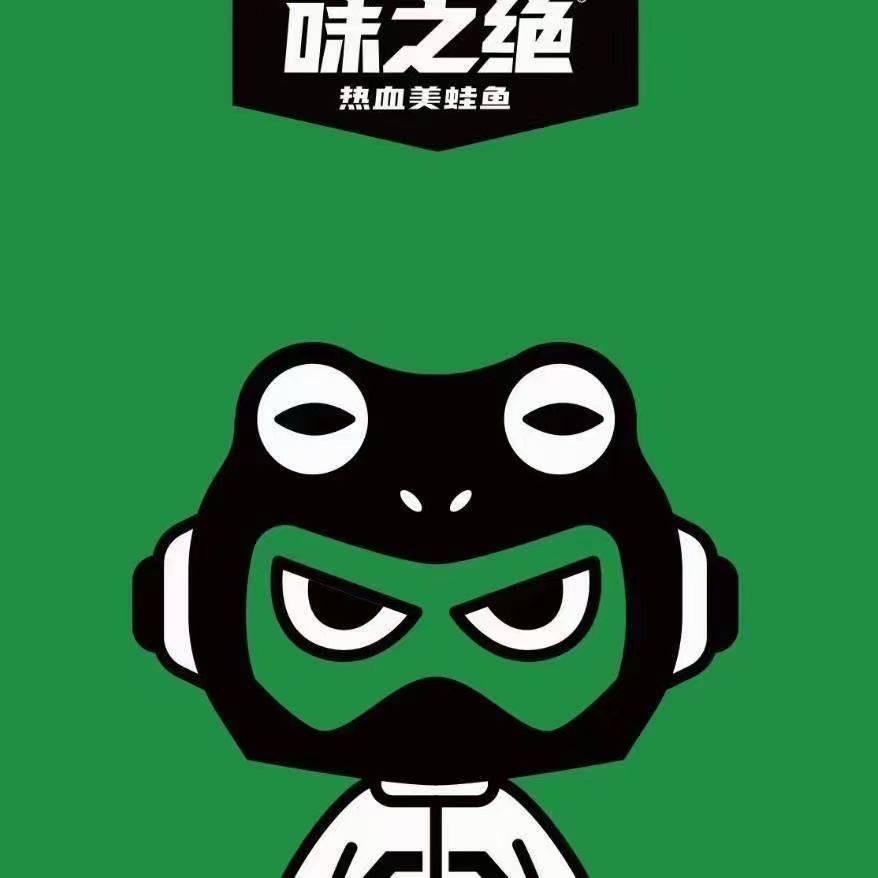 味之绝美蛙鱼火锅苏州路店