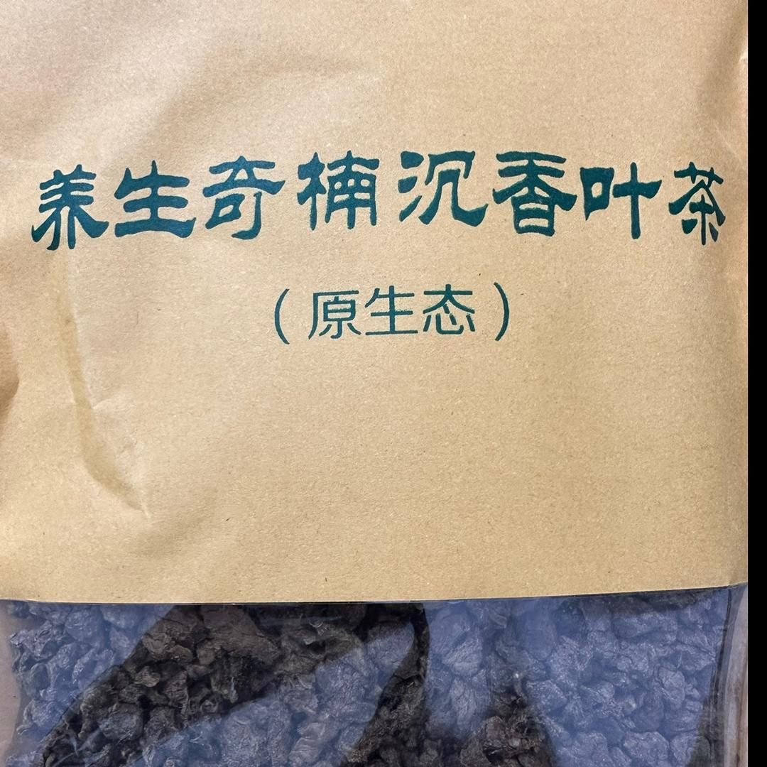 电白区麻岗镇小杨苗木场