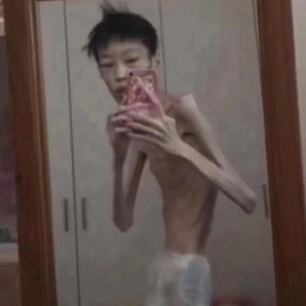 A jian