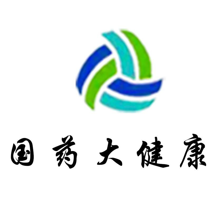 国货大健康研究中心