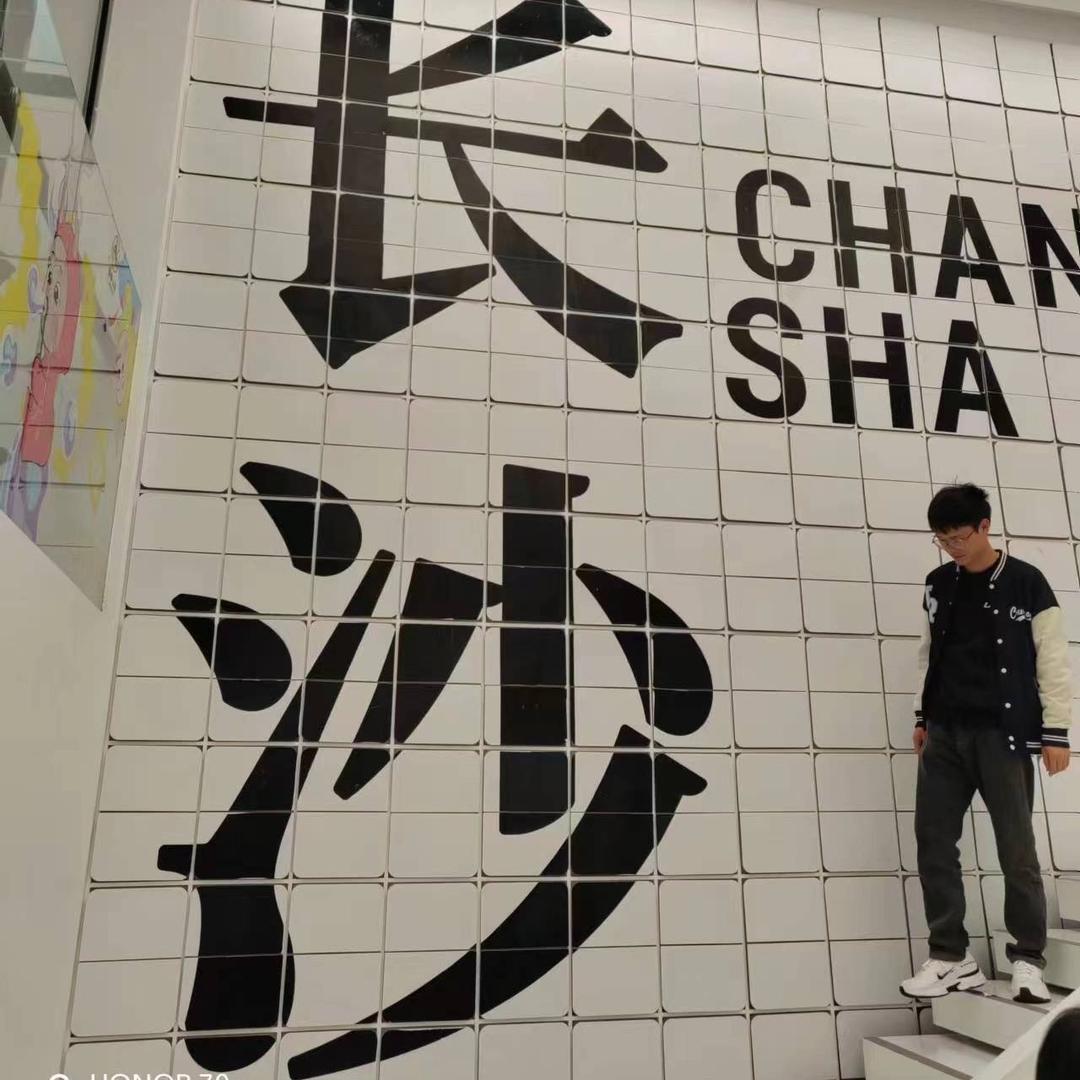 小吴同学