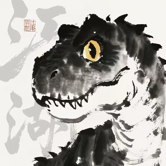江湖有龙崽◺𓈊◿啊哇哇哇