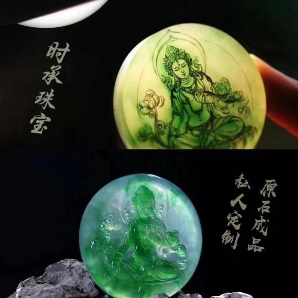 时承珠宝