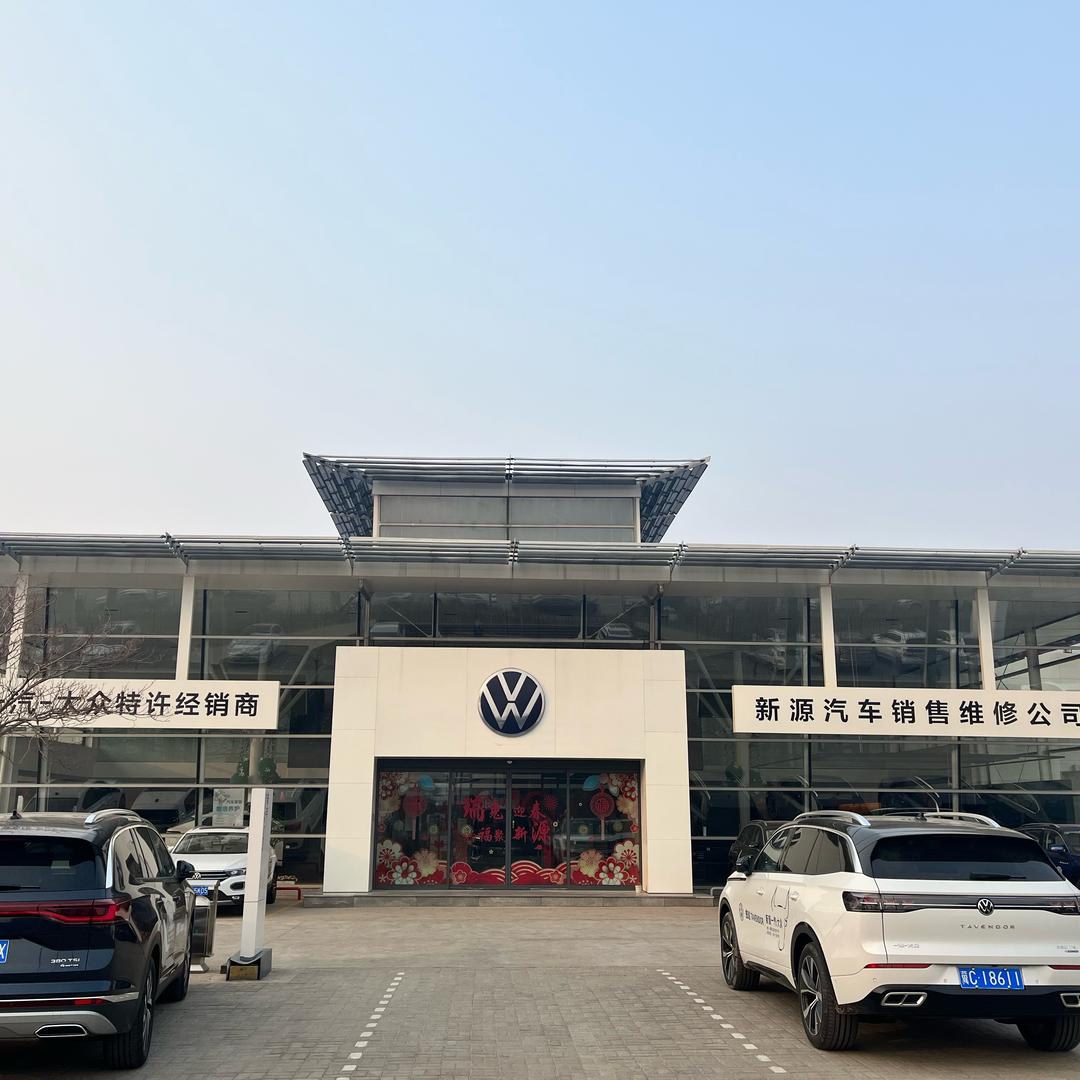 全新揽境-秦皇岛新源店