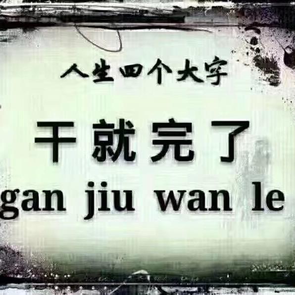 西伯利亚