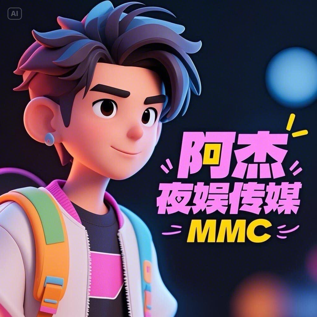 株洲商K阿杰（订房版）
