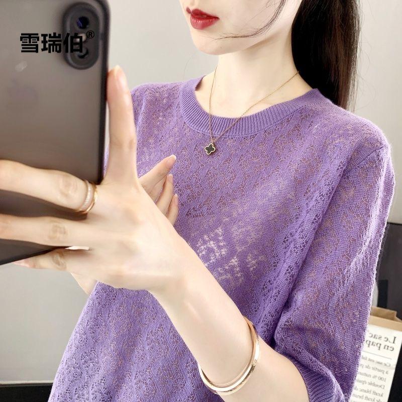 丽人来服饰
