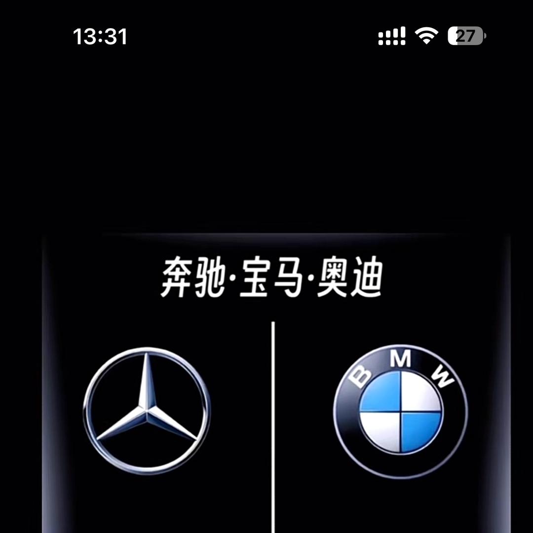 沈阳万新汇二手车