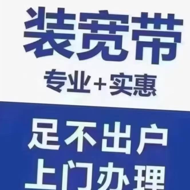 中国移动小孔