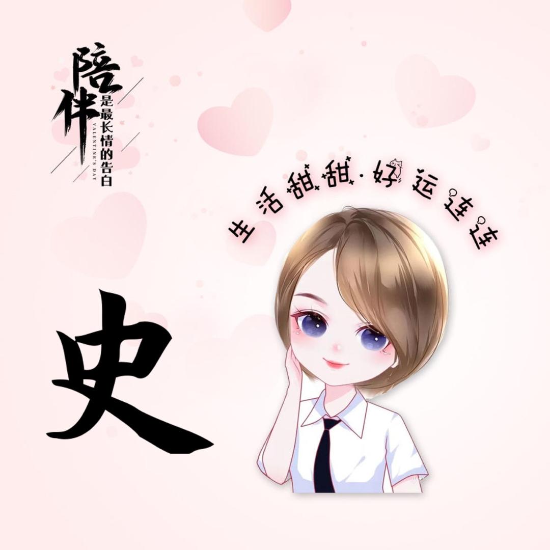 自在NO随风