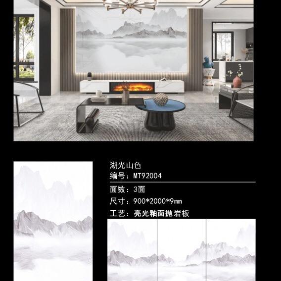 集岩汇，岩板板特价仓库 阿辉