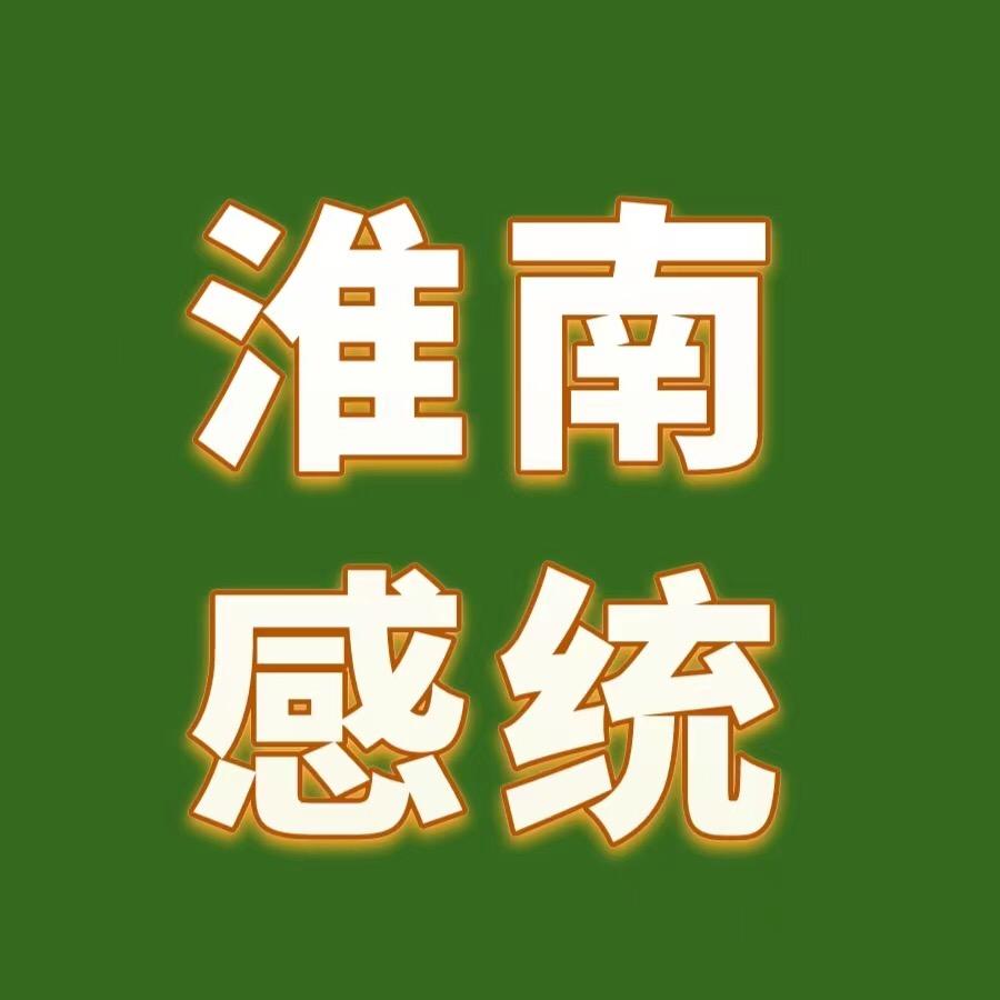 淮南睿泽儿童能力提升中心