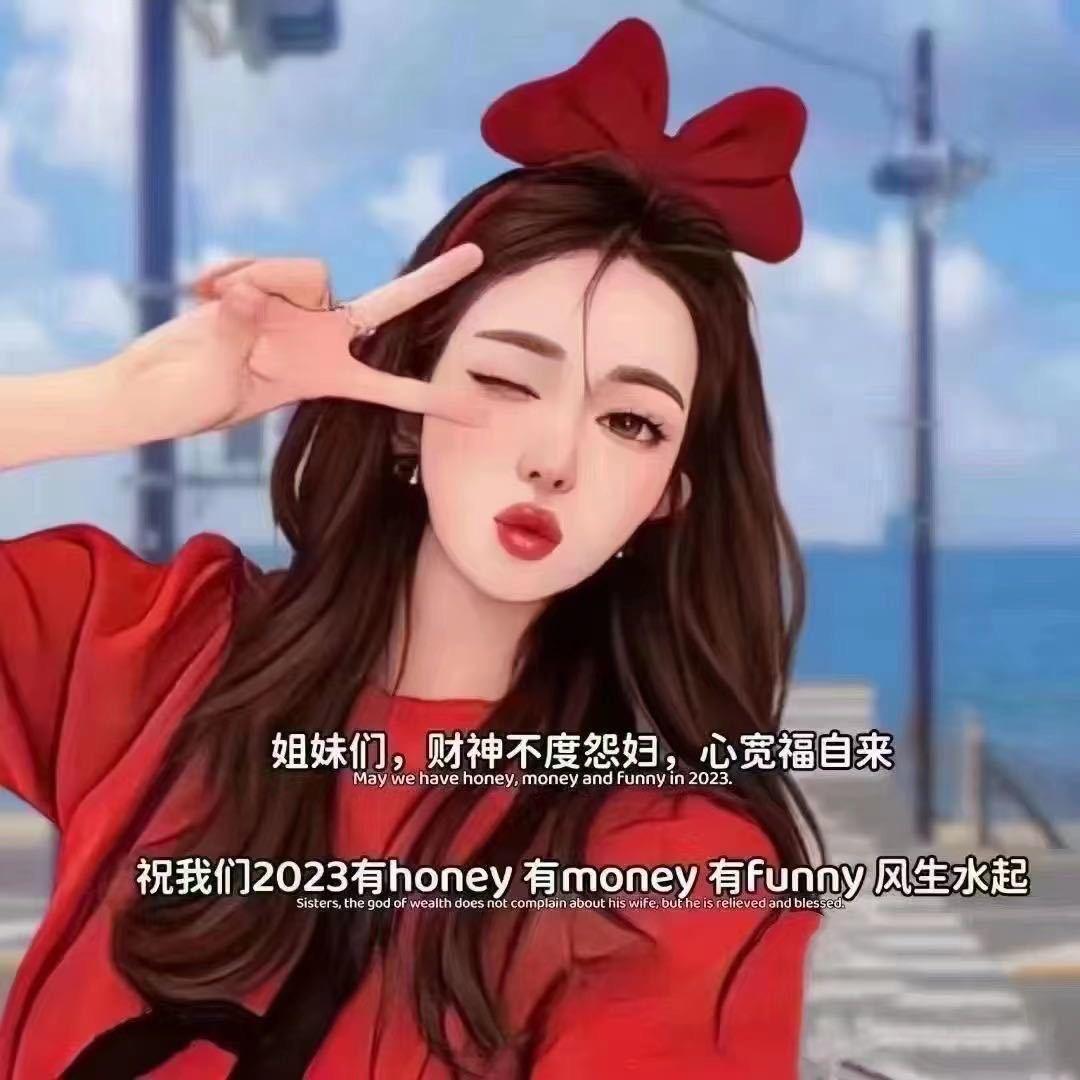 百川YJ土特产商行