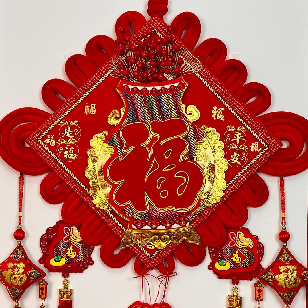 福满仓