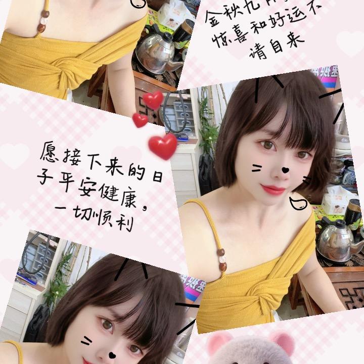 ঞ᭄财💕宝💕꧔ꦿ࿐