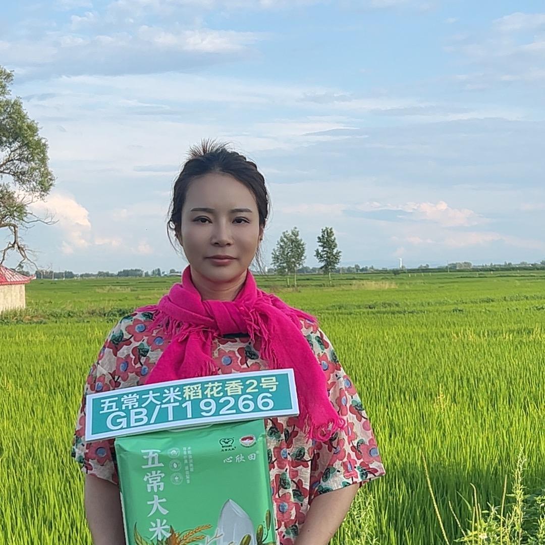 大白家五常大米