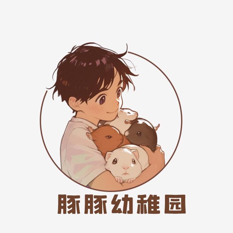 豚豚幼稚园活体店