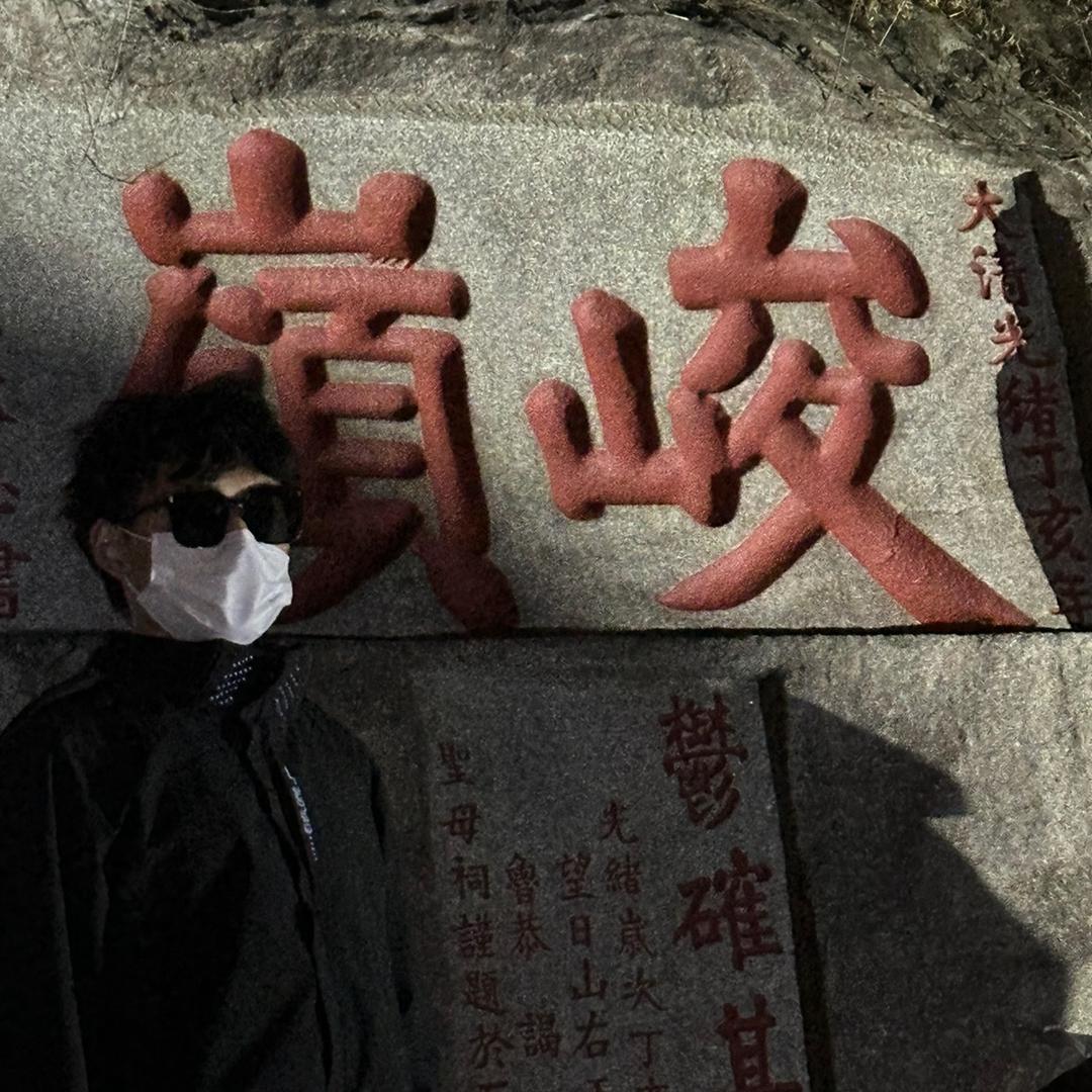 船会远行