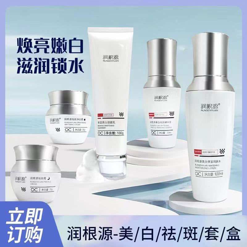 护肤品好物分享