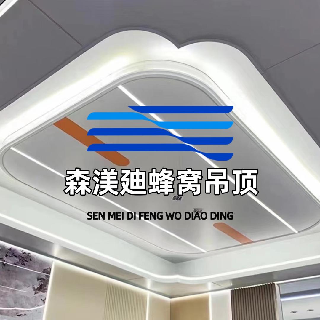 惠安县森渼迪建材商行