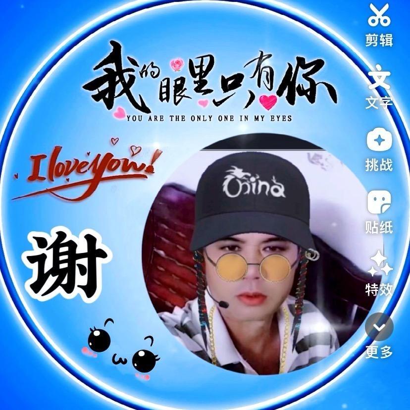 🇨🇳桂C哥LAOXIE