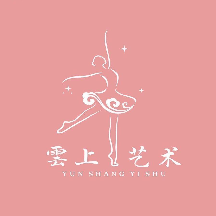 芦沟雲上·艺术专用号