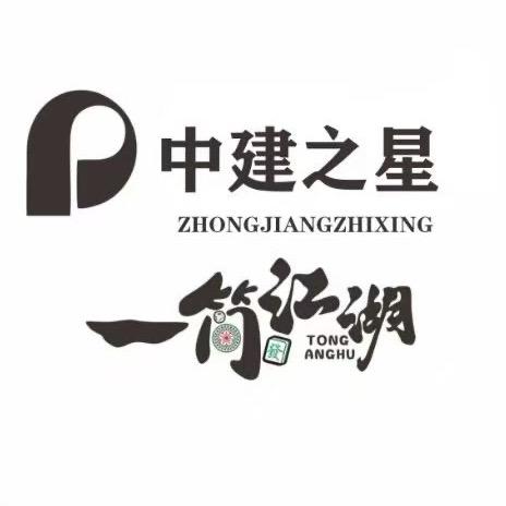 锦绣星城一筒江湖卡五