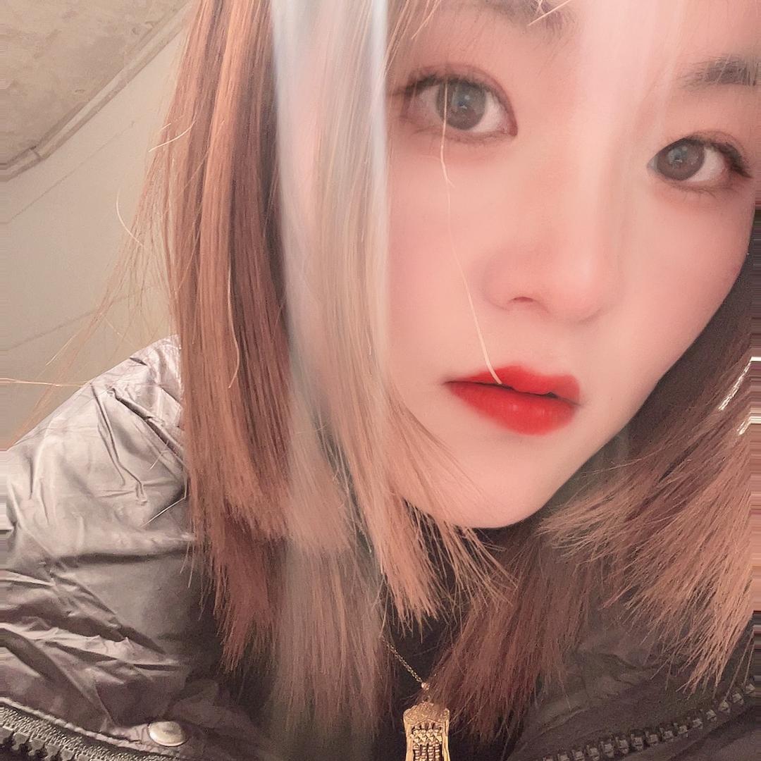 瑶妹儿  💕
