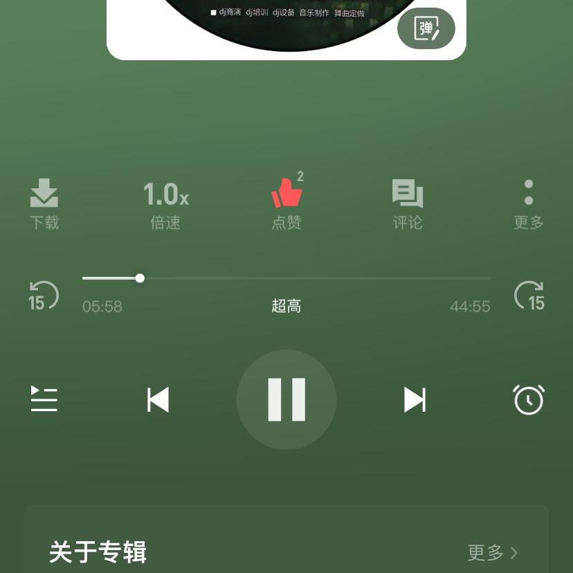 大展鸿图