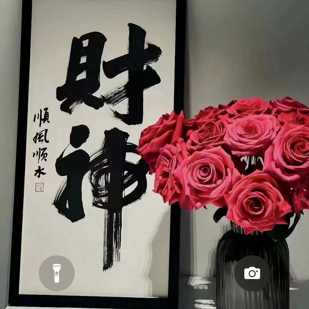不顾你的～美
